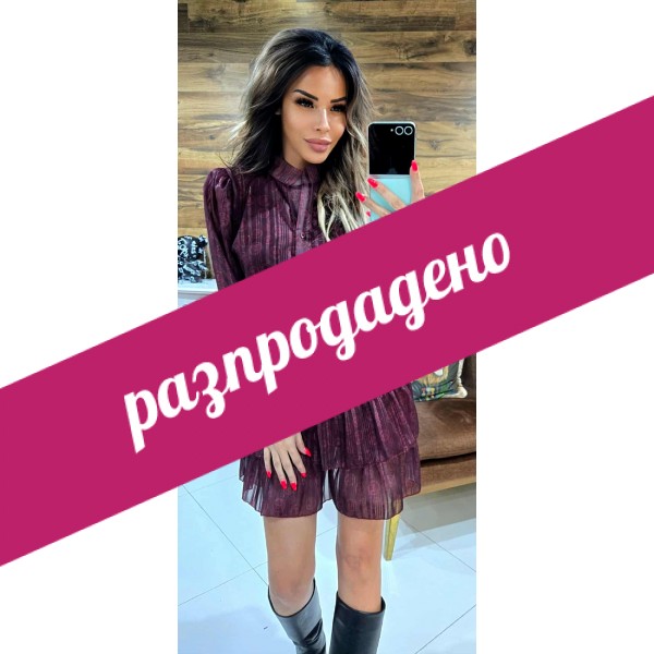 рокля бордо LW